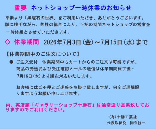 ギャラリーの一隅から